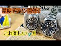 ✅☀️第1回精度マラソン‼️SBDC101ｾｲｺｰﾌﾟﾛｽﾍﾟｯｸｽvs.ﾁｭｰﾀﾞｰﾌﾞﾗｯｸﾍﾞｲ58 Seiko Prospex vs Tudor Black Bay58