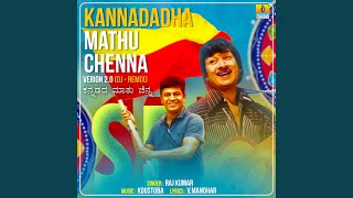 Kannadadha Mathu Chenna 2.0 (Remix) - Dr. Rajkumar