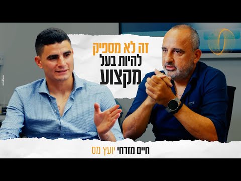 חיים מזרחי מיסים בע״מ