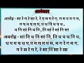 सा रे ग म अलंकार रियाज़ | Daily Voice & Harmonium Practice Lesson - 19 #sargam #alankar @HARSH_BARH