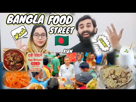 STREET FOOD IN 🇧🇩 DHAKA BANGLADESH|PAKISTANI IN BANGLADESH |PAKISTANI REACTION 