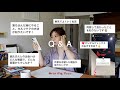Q&A : 人と比べて落ち込むことはある？好きなYouTuberは？家探しの条件は何？彼との馴れ初めetc...