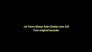 Jai Veeru 》Khasa Aala Chahar《 New song Free Karaoke