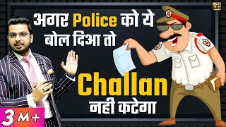 How to Cancel Traffic Police Challan? | Know Your Legal Rights | Traffic Rules to Avoid Challan screenshot 5