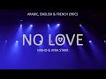 NO LOVE -  Ninho & Ayra Starr (Arabic, English & French lyrics)