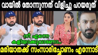 Meera Got The Numbers Right Santhosh George Kulangara Interview Meera Anil Trolls Malayalam