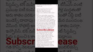 IT SECTOR IS GROWING STARTED
