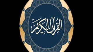القارئ الشيخ هاني الرفاعي     سورة الطلاق
