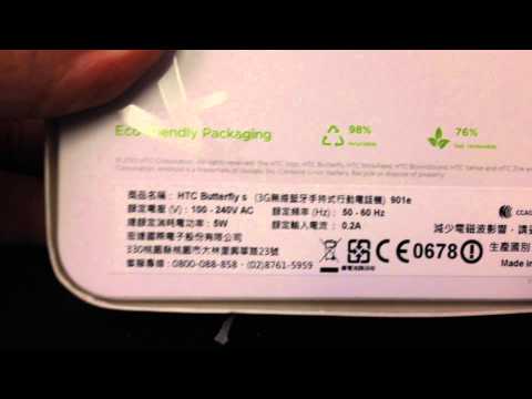 HTC 901 BUTTERFLY S HELLO KITTY VERSION Unboxing Video - CELL PHONE in Stock at www.welectronics.com