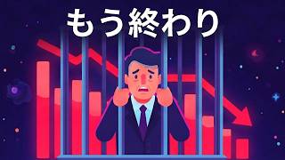 なぜテック企業のCEOたちは密かにAI計画を中止しているのか