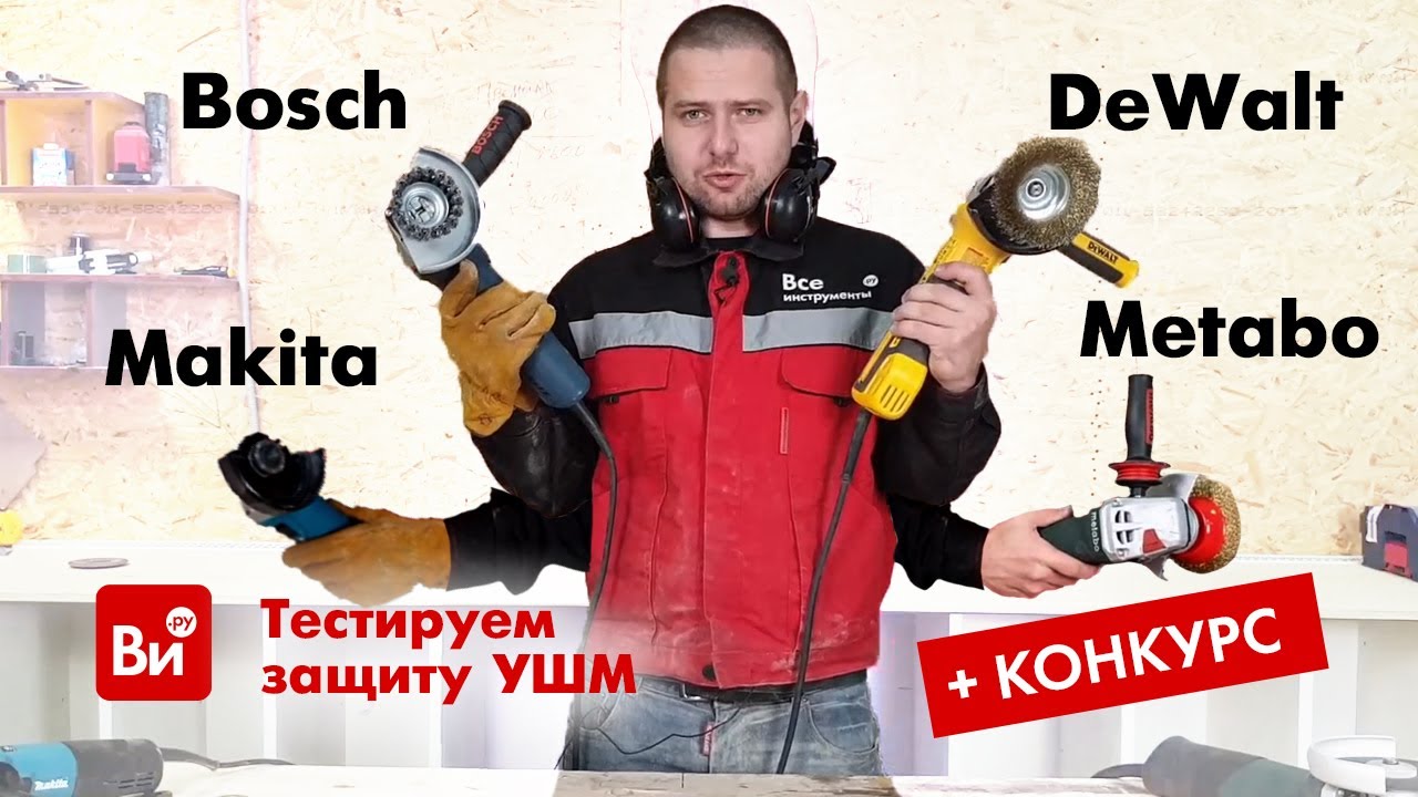 Смотреть видео