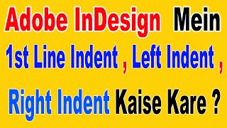 How To Fist Line Indent , Left Indent ,Right Indent In Adobe Indesign Tutorial In Hindi