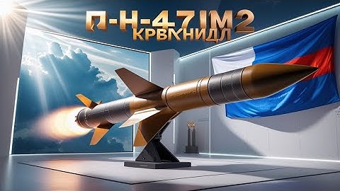 Х-47М2 «Кинжал» – Русская Гиперзвуковая Угроза 💥 | Как Работает Оружие, Которое Не Поймать