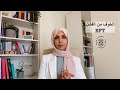 تحرير الخوف من الفشل الحرية النفسية مع نائلة السقاف Eft تحرير الخوف من الفشل الحرية النفسية مع نائلة السقاف Eft