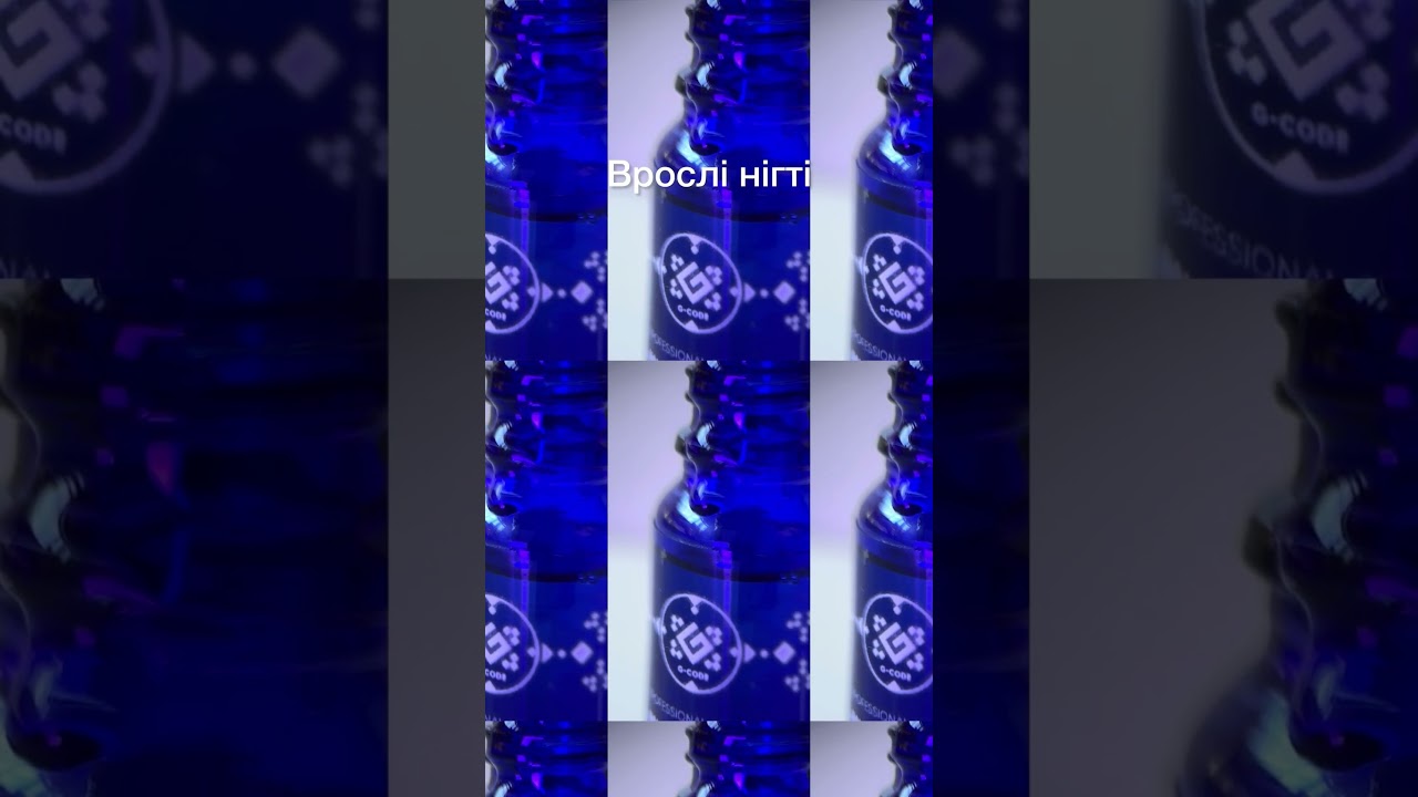 Nail Boost Serum Відновлююча сиворотка для пошкоджених нігтів та від оніхолізісу  