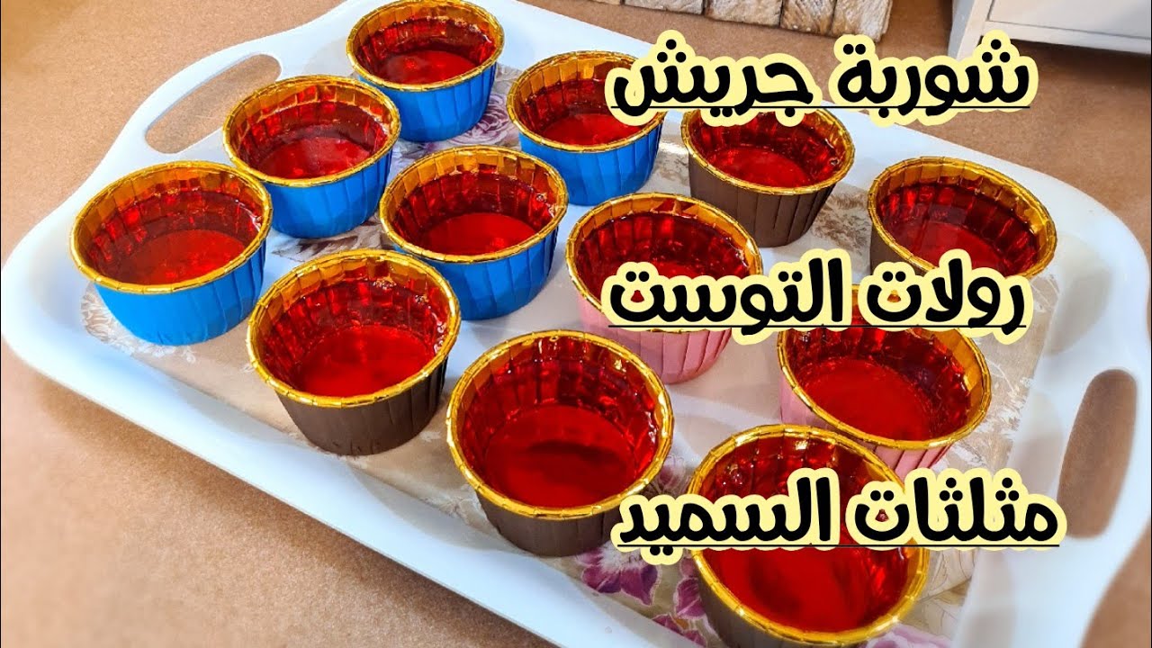 تعبانه بس ذي سفرتي اول يوم رمضان.