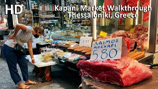 THESSALONIKI MARKET WALKTHROUGH HD | Kapani Market, Salonic, Greece