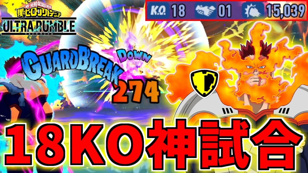 Assault Endeavor Ranked Match 18KO 15039DMG in My Hero Ultra Rumble
