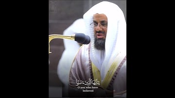 (يا أيها الذين آمنوا لا يسخر قوم من قوم ..) تلاوة مبهرة بالأداء الحزين للشيخ أ.د #سعود_الشريم