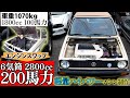小さい車に2800㏄のエンジンスワップ！ゴルフ1夢のVR6　まとめ