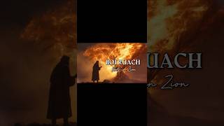 “Boi Ruach HaKodesh…”Come, Holy Spirit.