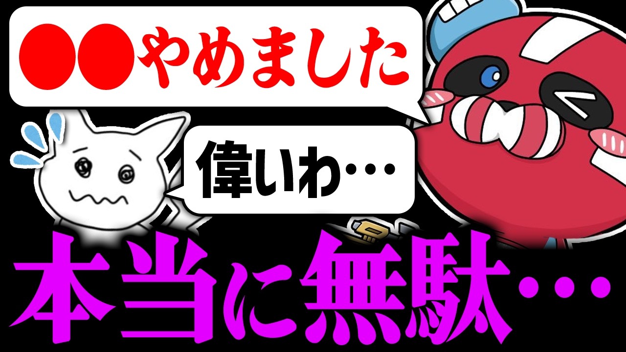 ○○をやめたCHEEKY【CHEEKY切り抜き】