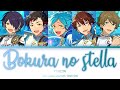 [ES] Bokura no Stella (僕らのステラ) -  RYUSEITAI || Color coded Lyrics (Kan/Rom/Eng)