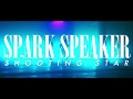 SPARK SPEAKER『SHOOTING STAR』MUSIC VIDEO