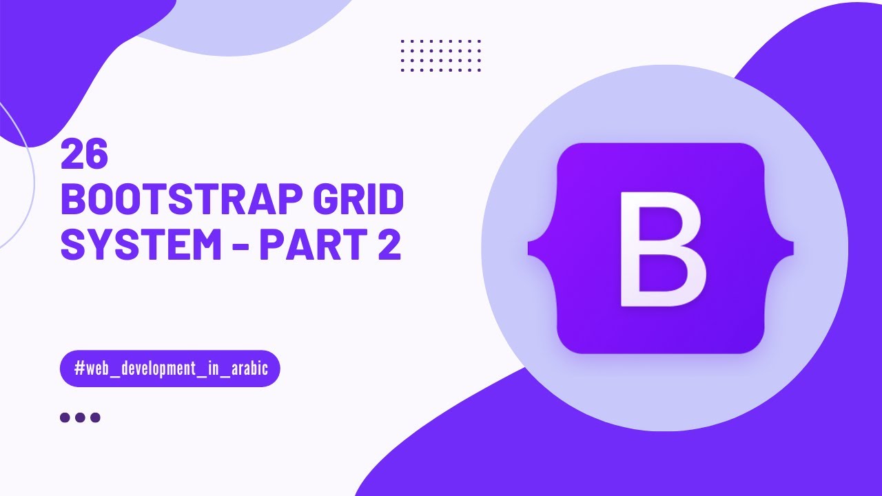 26 -Bootstrap Grid System Part 2 - Learn Bootstrap in Arabic - YouTube