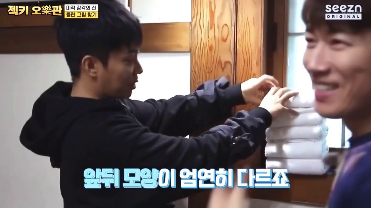 젝키 오락관.ep6. 은지원 하이라이트 1