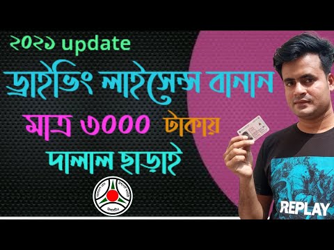 ভিডিও: আপনি বীমা ছাড়া একটি NC ড্রাইভার লাইসেন্স পেতে পারেন?