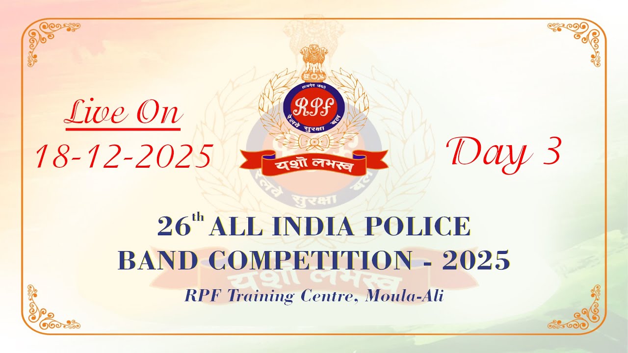 26th ALL INDIA POLICE BAND COMPETITION - 2025  Day 3  Live On 18-12-2025