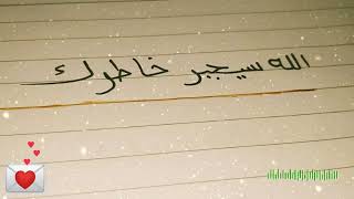 عوض ربنا جاى وجايب معاه كل اللي تتمنيه