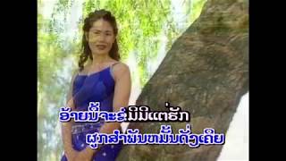 Video thumbnail of "Karaoke: Kub Mar Huck Kun Mai Terd Tee Huck (with vocals) - Voradeth Ditthavong"