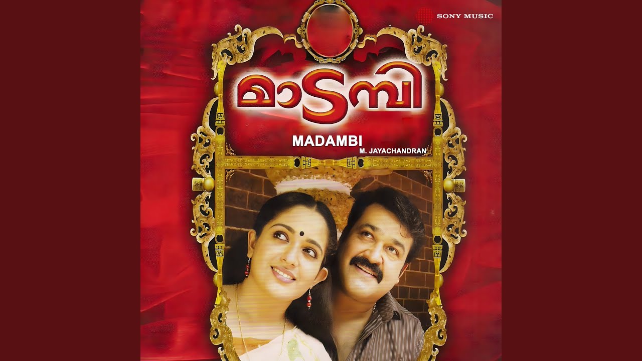 在 YouTube 上觀看「Amma Mazhakkaarinu」 在 YouTube 上觀看「Amma Mazhakkaarinu」