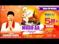 MUDD AA JOGIYA | Singer ASHWANI VERMA | Aashirwad Music | Full HD | Baba Balaknath Bhajan