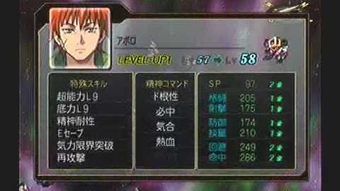 Super Robot Taisen Z Playthrough - Stage 54, Part 10