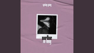Anywhere with You (Instrumental Version)