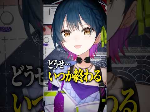 〖🤔〗ダウナーお姉さんじゃなくて、逆張りお姉さん #にじさんじ #shorts #vtuber #切り抜き