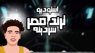 #taysoon_masr  حصريا مهرجان ماشي (بت اسمها ساندي)2021