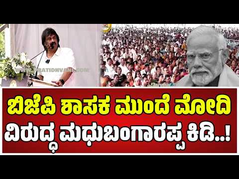 Kasturirangan Report : ಗುಟ್ಕಾದಿಂದ ತೊಂದ್ರೆ ಆಗಿಲ್ಲ ಜ್ಞಾನಂದ್ರೆ ಅವ್ರೇ ಕೇಂದ್ರದಿಂದ ತೊಂದ್ರೆ ಆಗಿದೆ..!