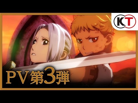 PS4 .3 アルスラーン戦記無双　非売品ゲームポスター PS4 .3 アルスラーン戦記無双 非売品ゲームポスター Amazon.co