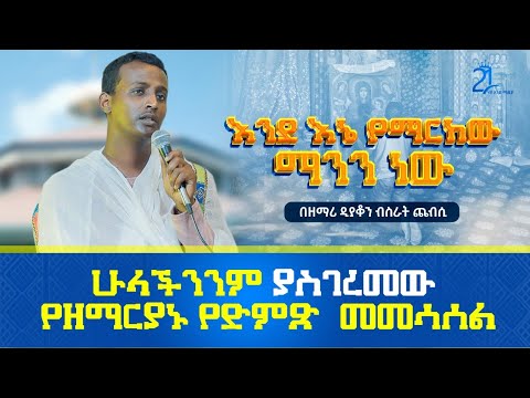 ቪዲዮ: ስፓኒሽ ማንን ነው ባሪያ ያደረገችው?