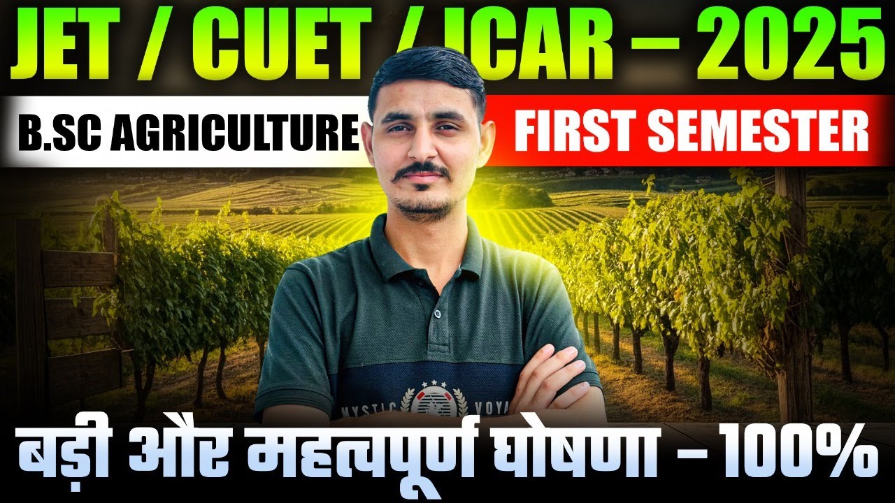 JET-2025 counselling | icar ug registration | bsc agriculture first semester syllabus , notes ,class