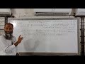 টিসি, পিসি, টিএফ এবং পিএফ সম্পর্কে ধারণা (আরএটি) ডিপার্টমেন্ট
