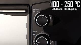Мини-печь ENDEVER Danko 4020