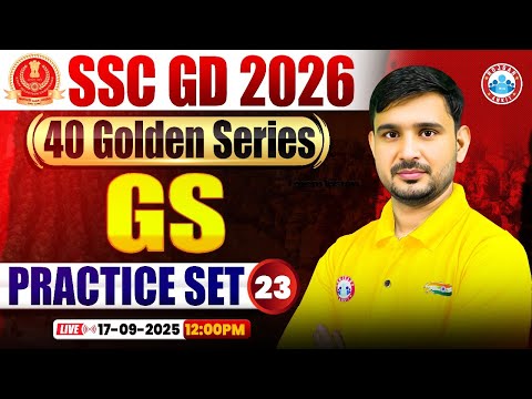 SSC GD GS Classes 2026 | SSC GD GS Practice Set 23 | GK GS For SSC GD | SSC GD Golden Series