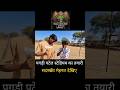 स्टेडियम तयारी #youtubeshorts #motivation #fyp #eco #shorts #vlog #reels #ytshorts #cricket #viral