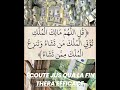 SOUFI GAOUSSOU KA FAIDA TRÈS IMPORTANT POUR AVOIR BEAUCOUP L'ARGENT RAPIDEMENT 00223 90081447 