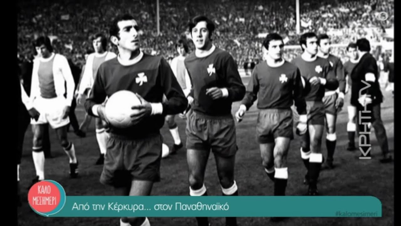 Γιώργος Βλάχος, παλαίμαχος ποδοσφαιριστής του Παναθηναϊκού και του ΟΦΗ